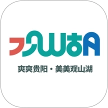 爽爽贵阳美美观山湖