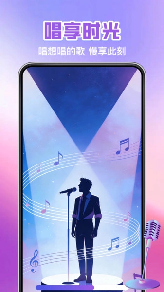 全民唱歌免费唱(4)