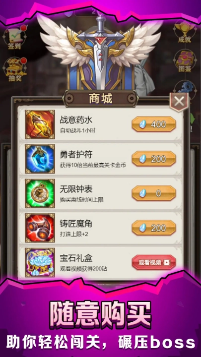 最强铁匠游戏(3)