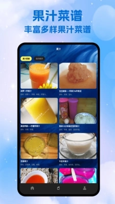 我爱喝果zh游戏图4