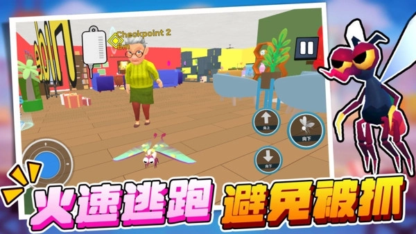 模拟虫子冒险飞行游戏图2