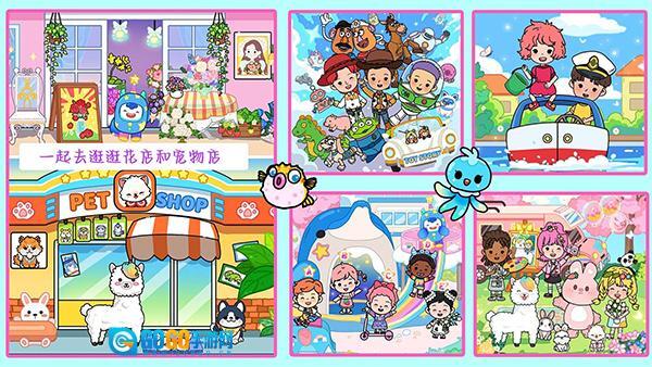 尤雅小镇世界图2