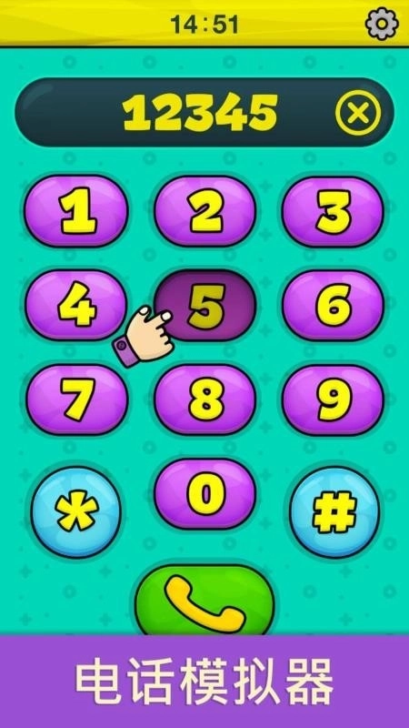 比米布手机模拟器图1