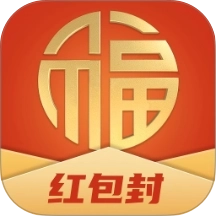 福乐红包封
