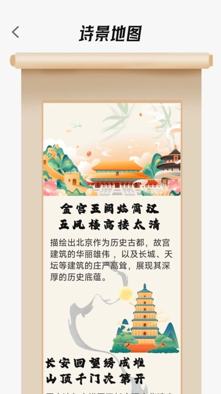 铁路火车余票购票图4