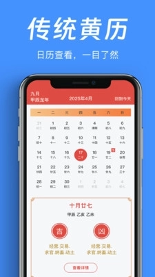 免费字体放大镜图2