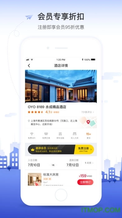 OYO酒店手机版图3