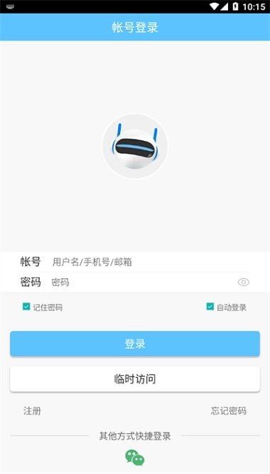 小博智眼软件图2