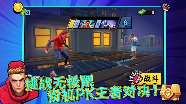 街机英雄格斗无双(3)