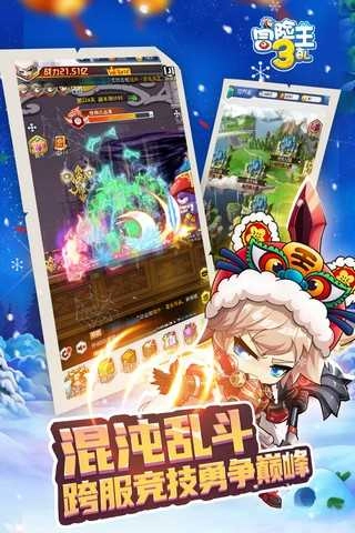 冒险王3OL最新版(1)