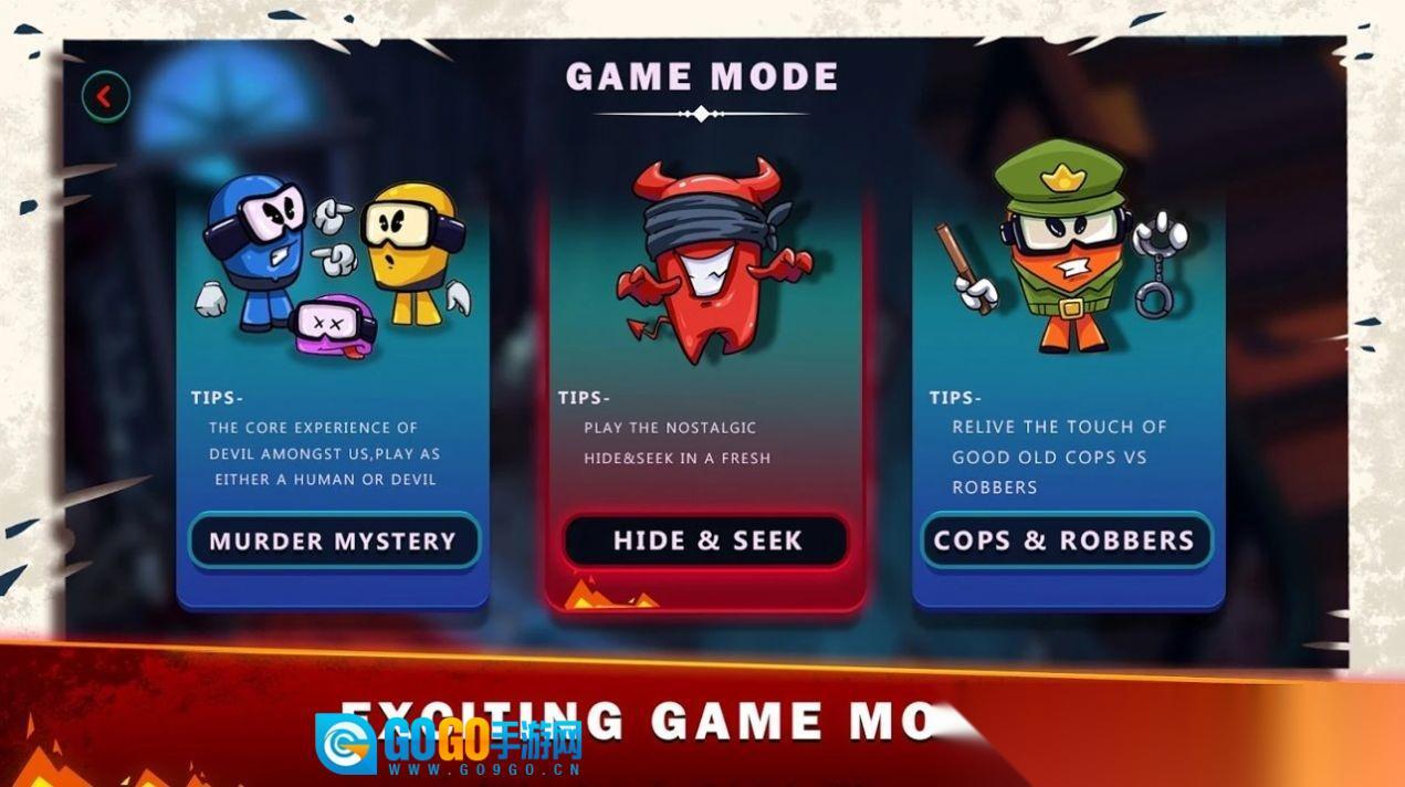 我们中间的恶魔图3