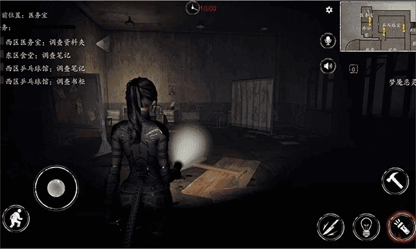 恐惧之间正版(3)