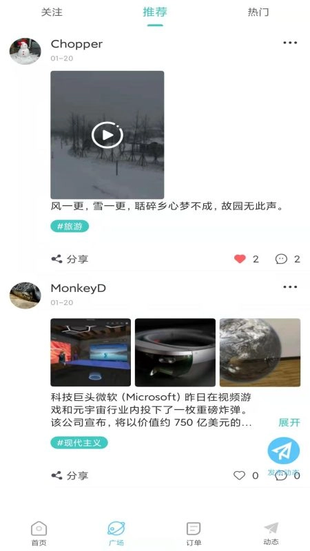 知识共享图1