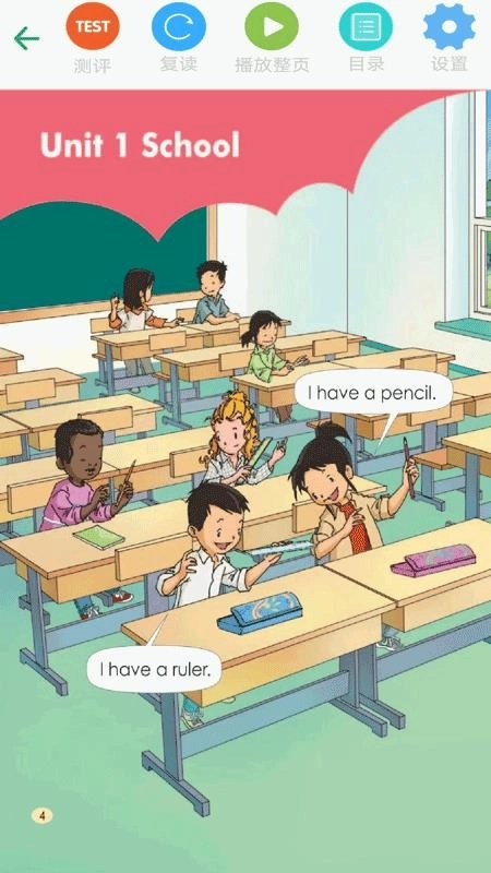 新起点英语一年级优米点读图1