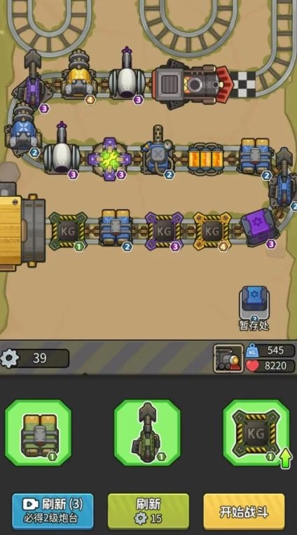 我头很铁游戏图3