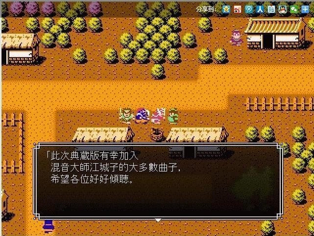 吞食天地2汉化版