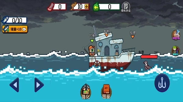 山海异兽刮鱼鳞游戏图4