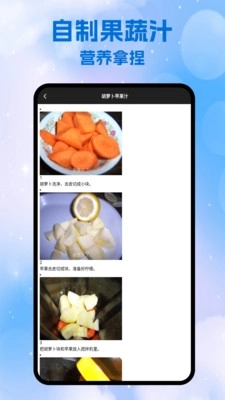 我爱喝果zh游戏图2