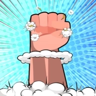 砂锅大的拳头游戏