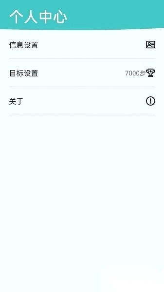 band最新版图1