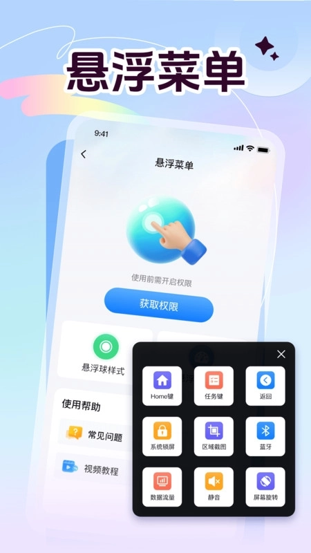 灵动创意壁纸图2
