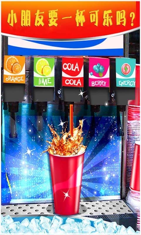 制作蛋糕游戏图3