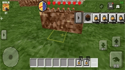 像素空岛生存模拟手机版图3