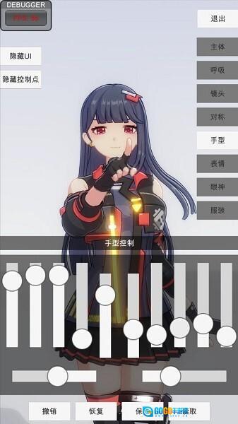 手办模特正版图3