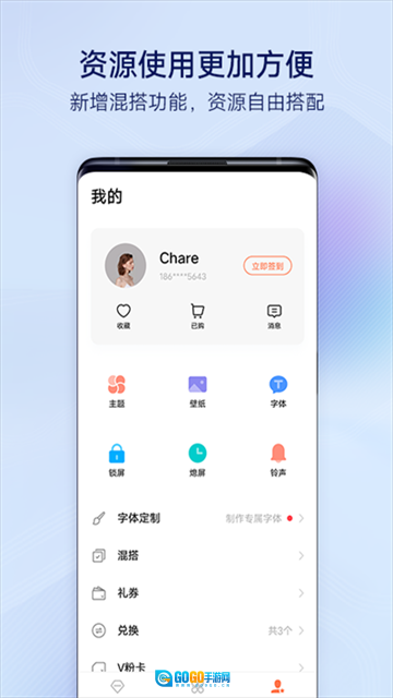 vivo主题商店图1