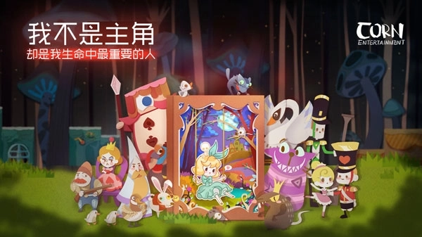 纸片少女中文版图3