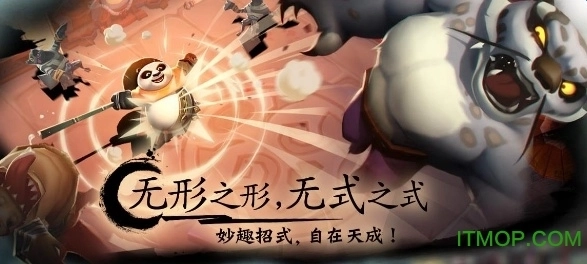 功夫熊猫正版图2