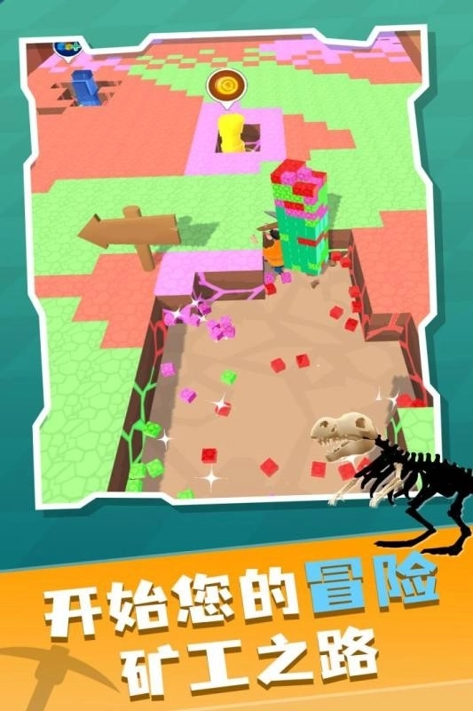 矿工大冒险游戏图3