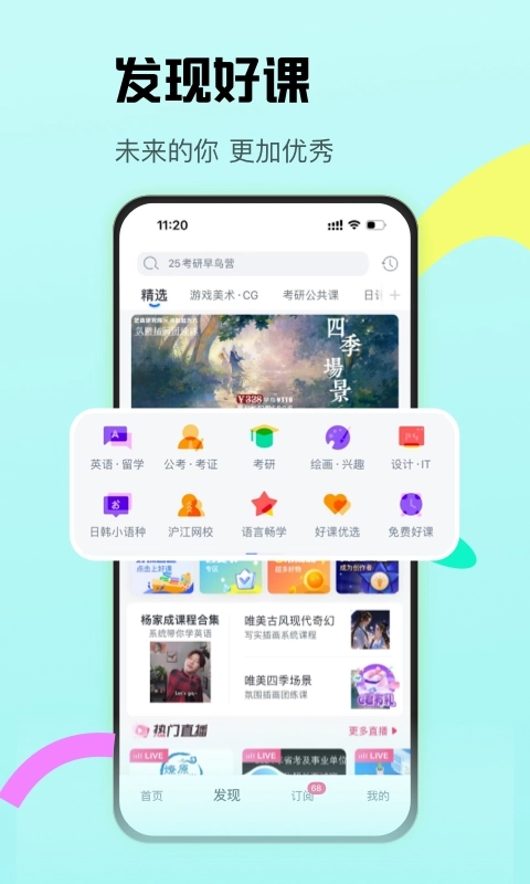 CCtalk软件图2