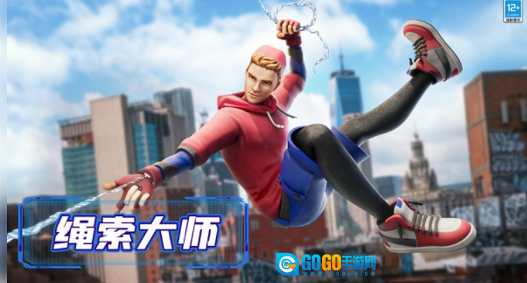 超级城市英雄图2