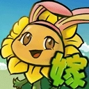 植物大战僵尸嫁接版 v1.1