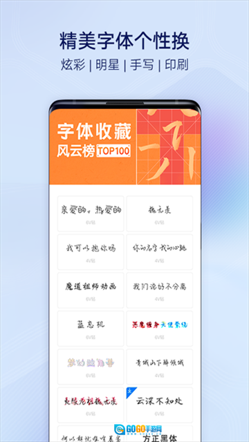 vivo主题商店图3
