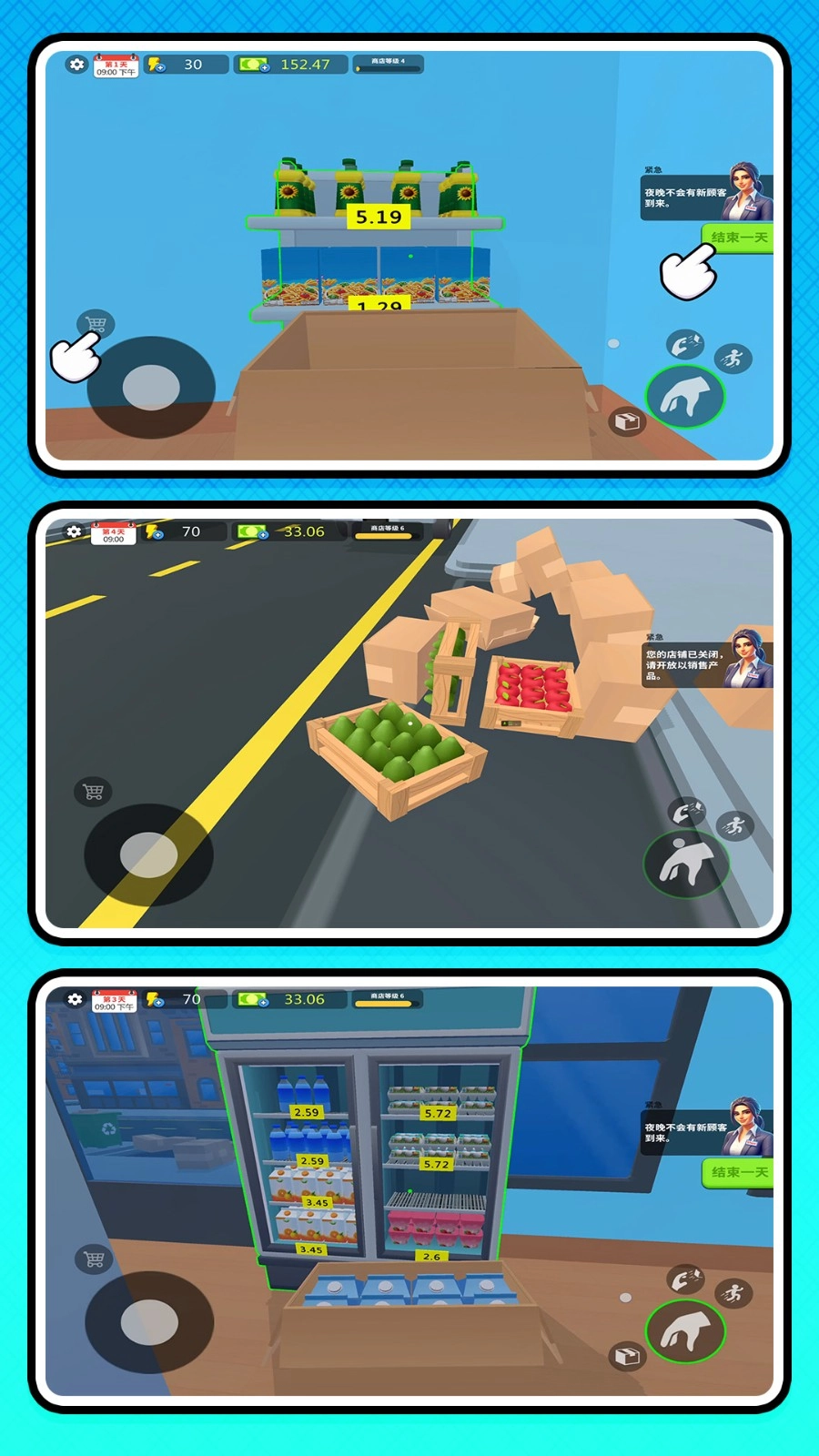 牛马创业记游戏图4