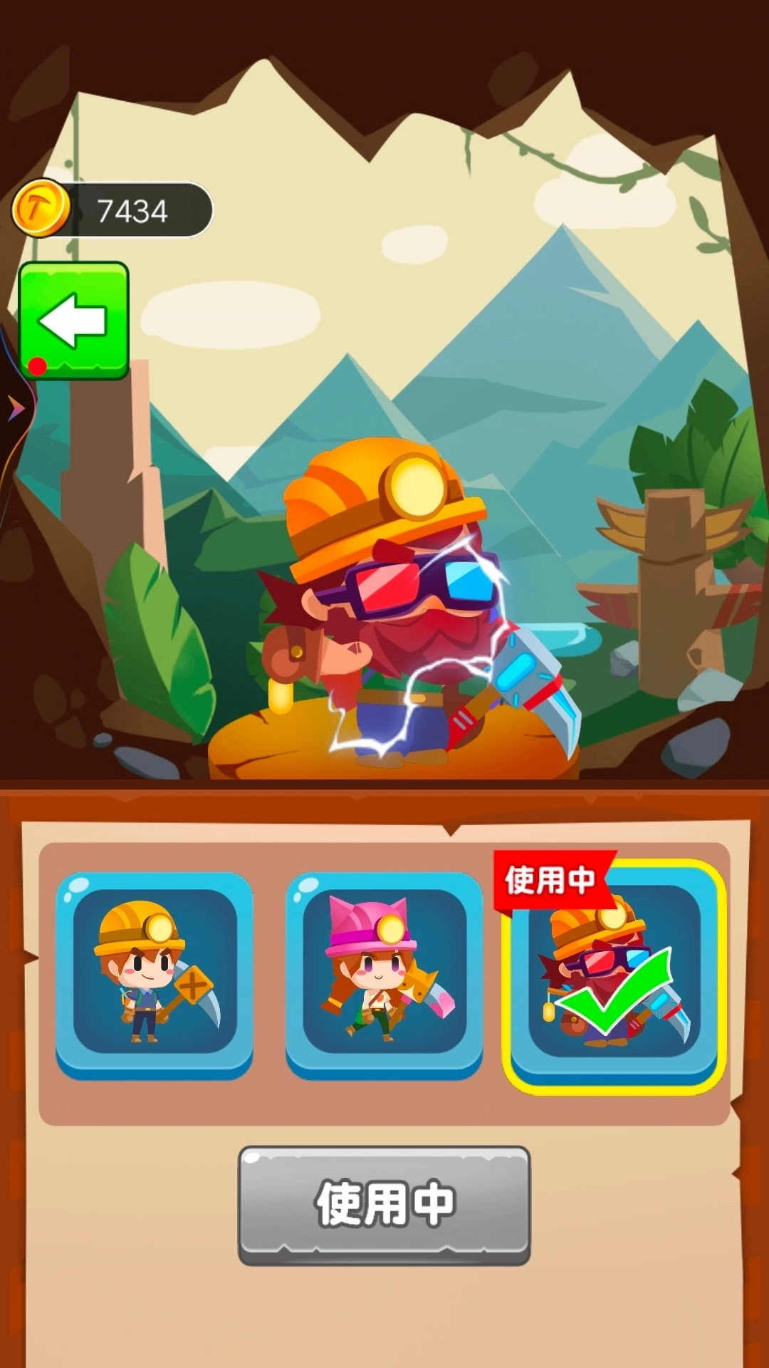 考古挖掘游戏图2