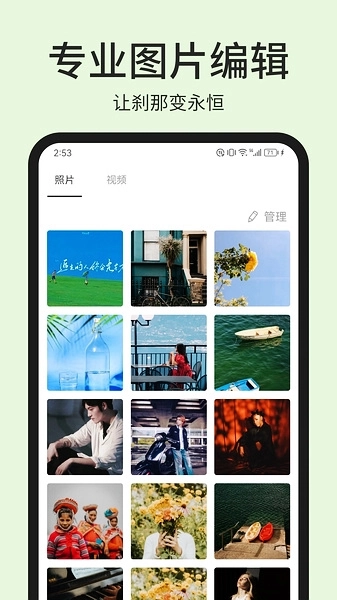 photopea手机版图1