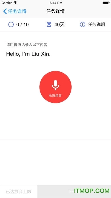 腾讯搜活帮手机版图1