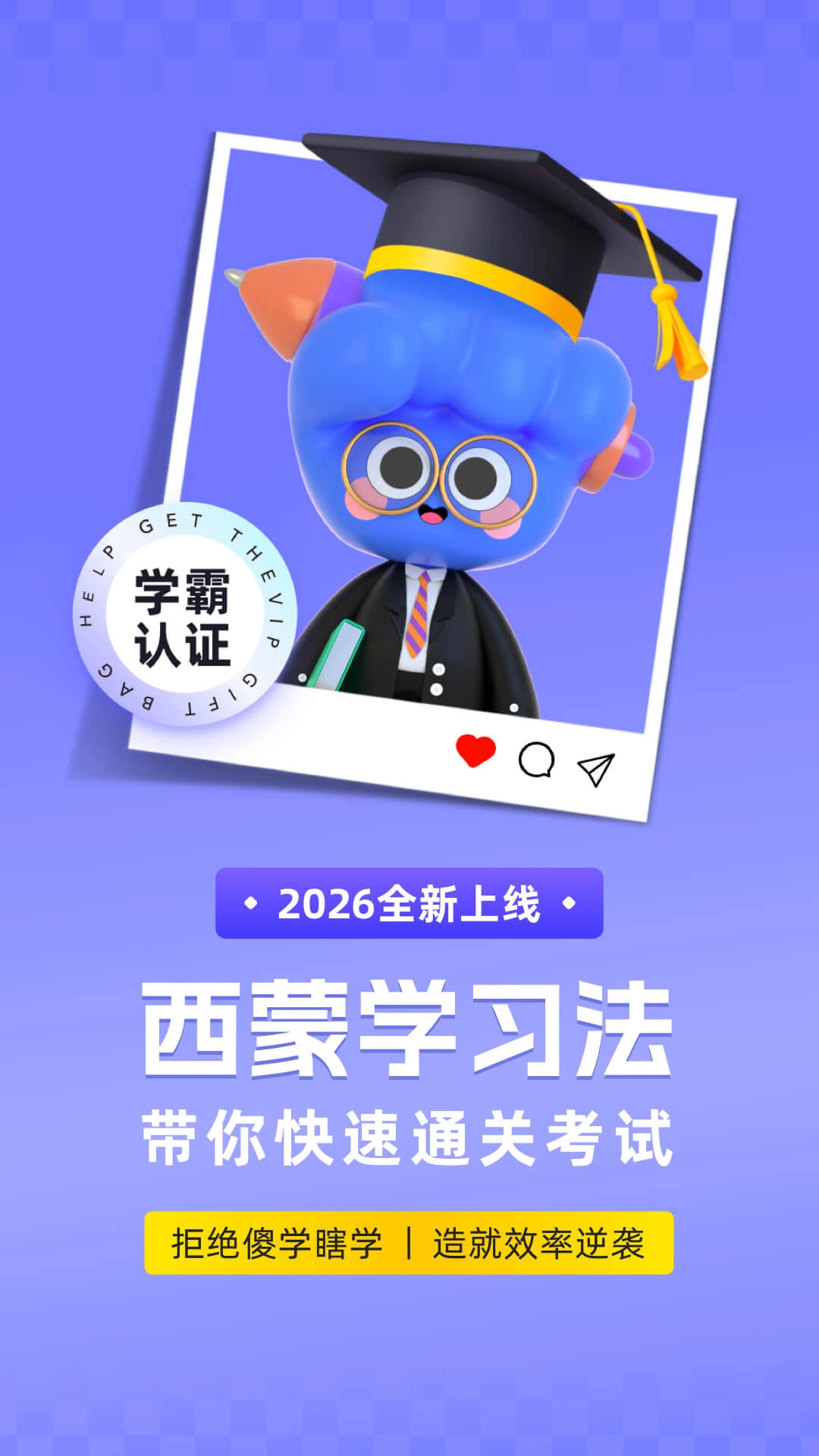 演出经纪人考试聚题库图4