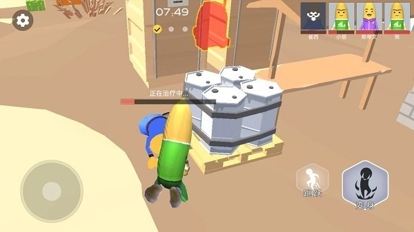 躲猫猫生存挑战游戏图2