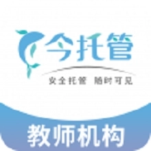 今托管教师机构端