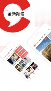 晨视频图1