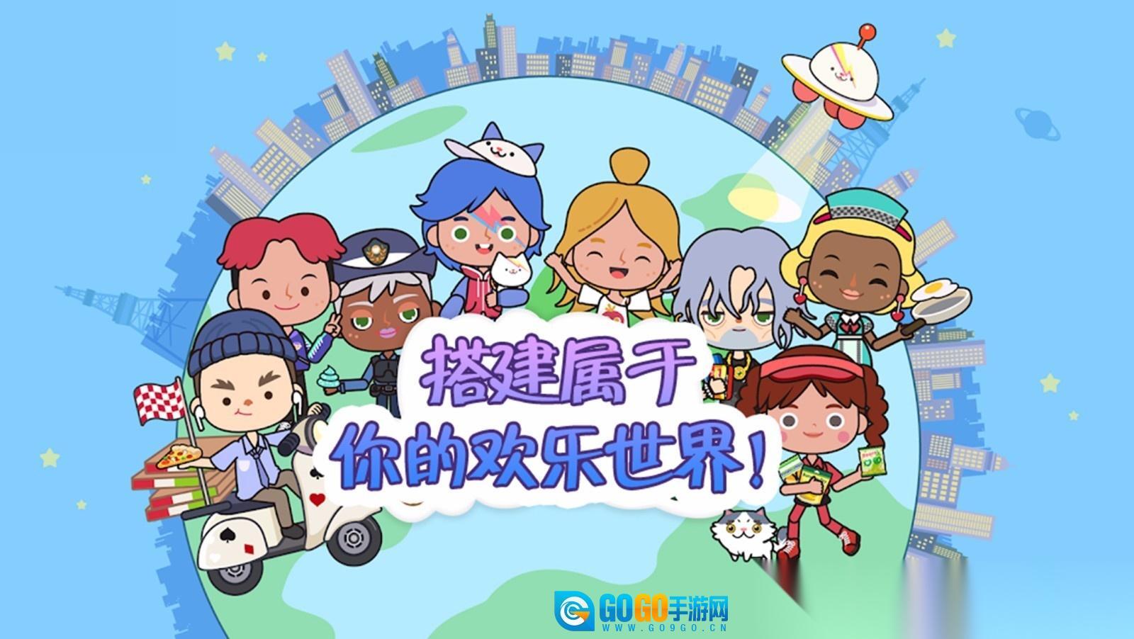 托卡生活小镇图3