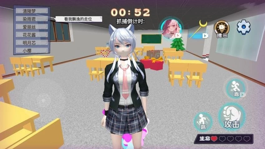 樱校变身躲猫猫游戏(2)