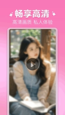 高清私人播放器Player软件图4