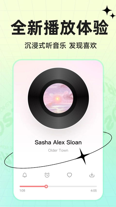 免费铃声来电图2
