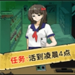 凌晨惊魂夜游戏最新版