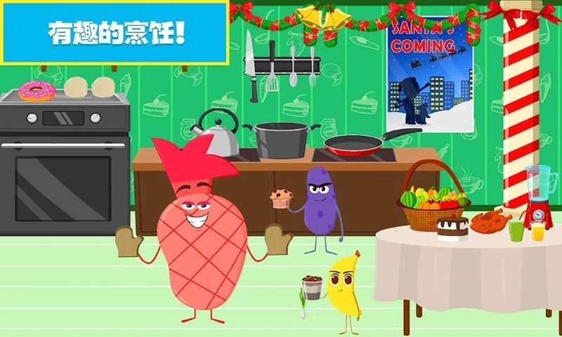 樱花小镇欢乐城(2)